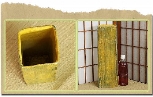 信楽焼 花器 黄釉 角筒 立花 陶器 花瓶 生け花 和風 華道 池坊 生花用