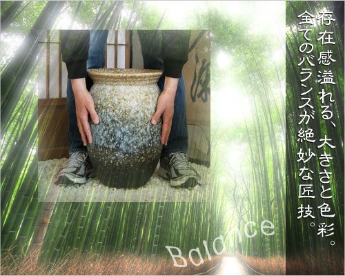 信楽焼 陶器 傘立て 白窯変 壷型 傘たて スリム 北欧 おしゃれ