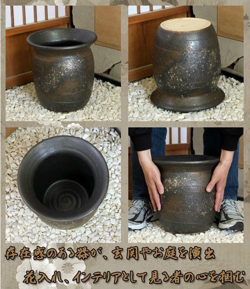 信楽焼 大きな 花瓶 窯変 プランター おしゃれ 大壺 つぼ ツボ 壷 花入