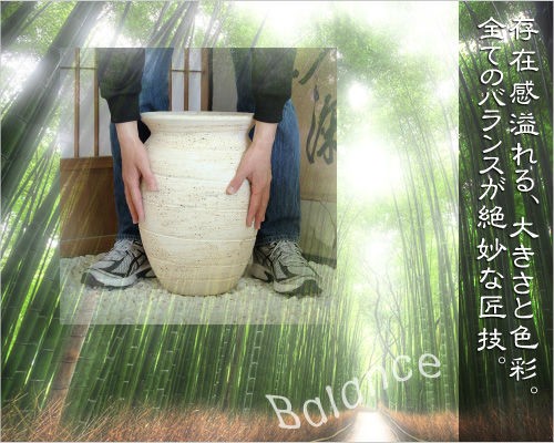 信楽焼 陶器 傘立て 白 壷型 傘たて スリム 北欧 おしゃれ