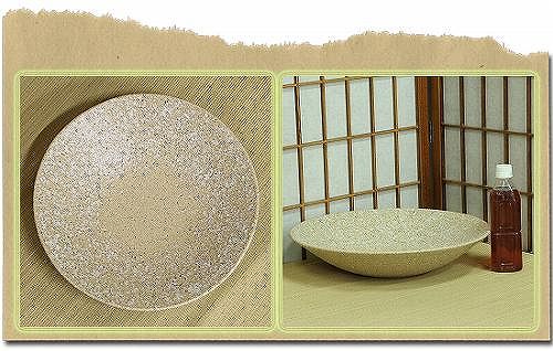 信楽焼生け花用水盤