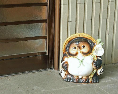 信楽焼 狸 置物 福々 たぬきの置物 10号 オス(名入れも可) 玄関 狸置物