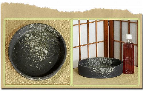 信楽焼生け花用水盤