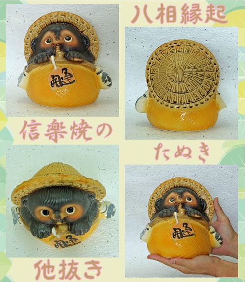 信楽焼 狸 置物 がま口 たぬきの置物 5号 黄(名入れも可) 玄関 狸置物