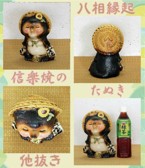 信楽焼の狸/陶器のたぬき