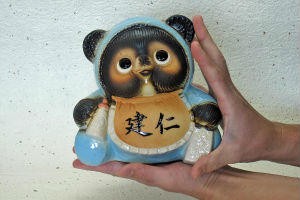名入れ]信楽焼 狸 置物 表札 赤ちゃん たぬきの置物 6号(青) おしゃれ