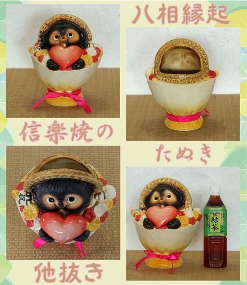 信楽焼 花入れ 置物 信楽焼 狸 置物 ブーケ 花入れ たぬきの置物 7号 花器 玄関 狸