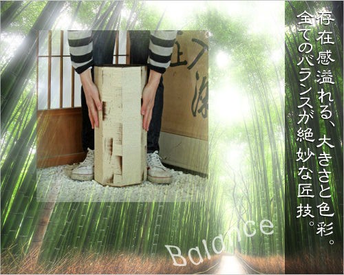 信楽焼の傘立て