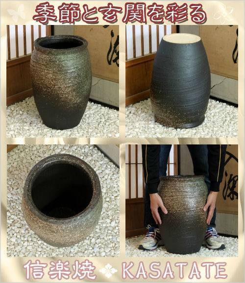 ポイント5倍]信楽焼 陶器 傘立て 灰釉 かぶり 傘たて スリム 北欧