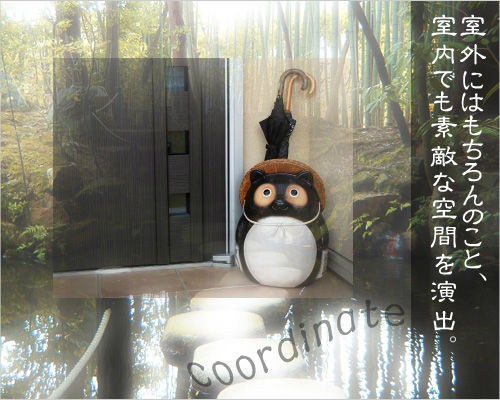 ポイント8倍]信楽焼 陶器 傘立て 丸々 狸 傘たて スリム 北欧 おしゃれ