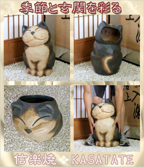 ポイント8倍]信楽焼 陶器 傘立て ねこ 傘たて 猫 ネコ スリム 北欧