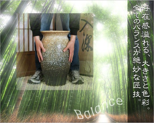 信楽焼の傘立て