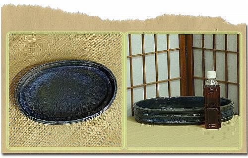 信楽焼生け花用水盤