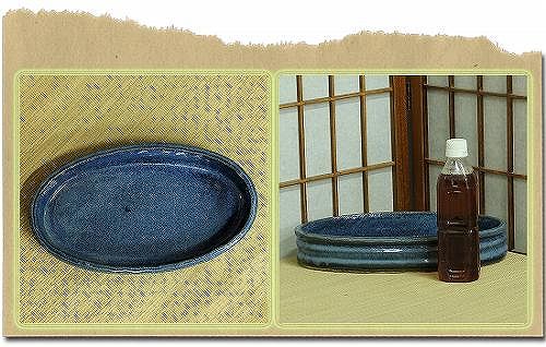 信楽焼生け花用水盤