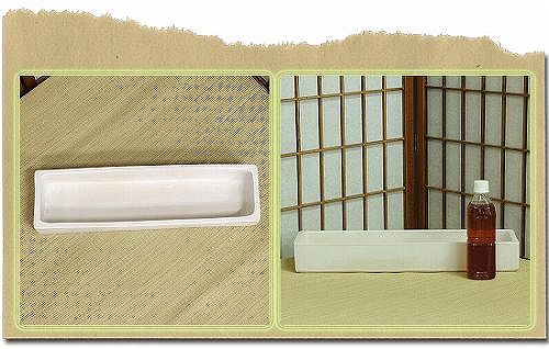 信楽焼生け花用水盤