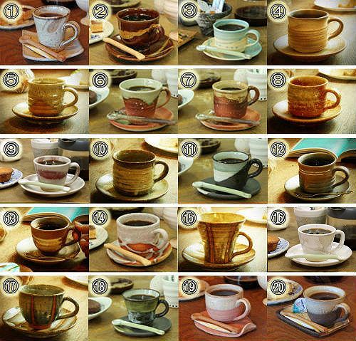 信楽焼 20客より 選べる コーヒーカップ＆ソーサー ペア セット
