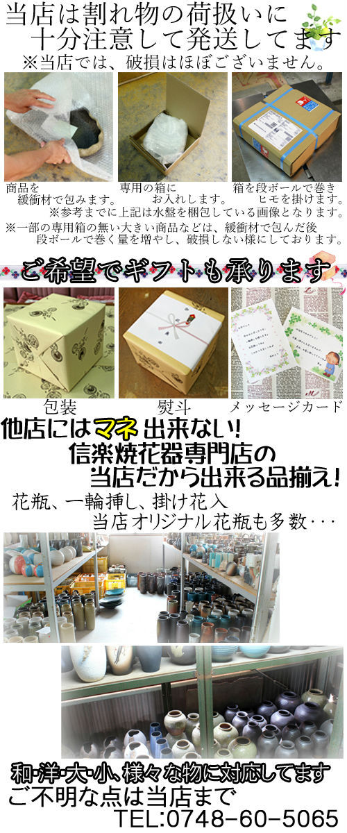 信楽焼 一輪挿し 銀嶺 エクボ 掛分 ミニ 壷 小さい 花瓶 陶器