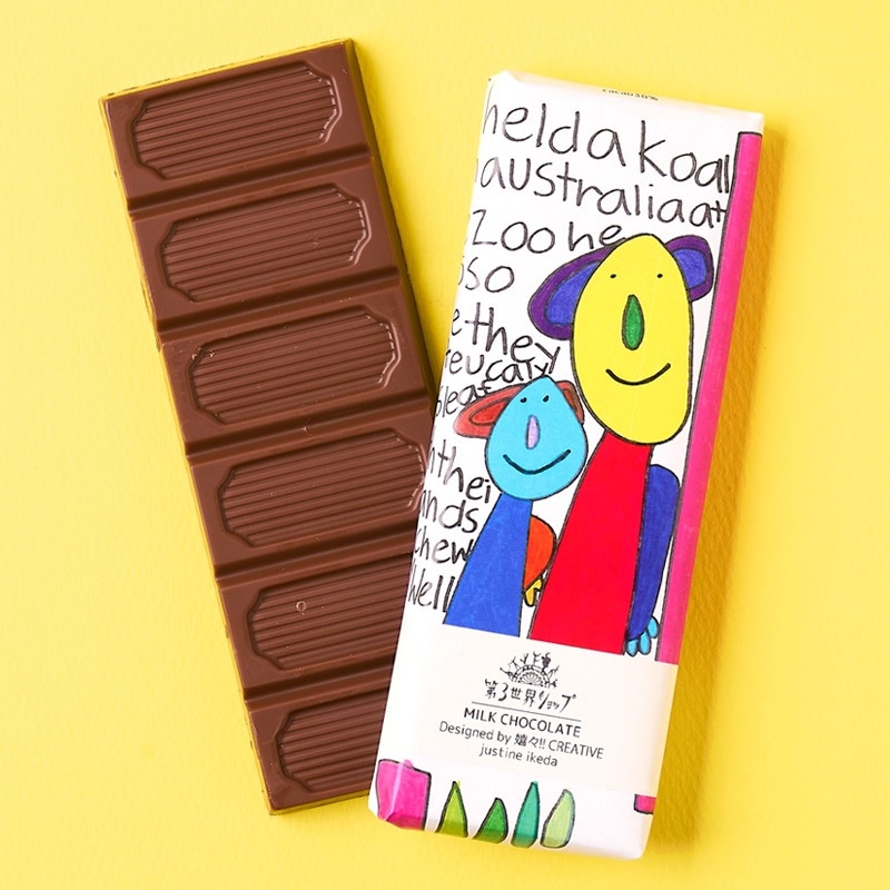 お菓子 チョコ系 甘い お買い得 大容量 おすすめ 限定 セール 匿名配送 ③ 豪華チョコ系多めお菓子セット エコメルカリ便指定配送 - メルカリ