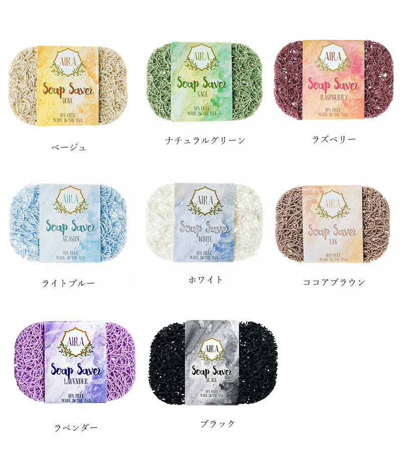 ケミカルフリーで柔らかくフレキシブルなバイオプラスチック。