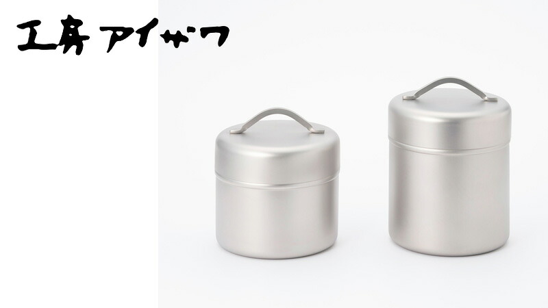 IA コーヒー缶 日本製 工房アイザワ コーヒーキャニスター 珈琲缶 750ml 550ml 購入金額別