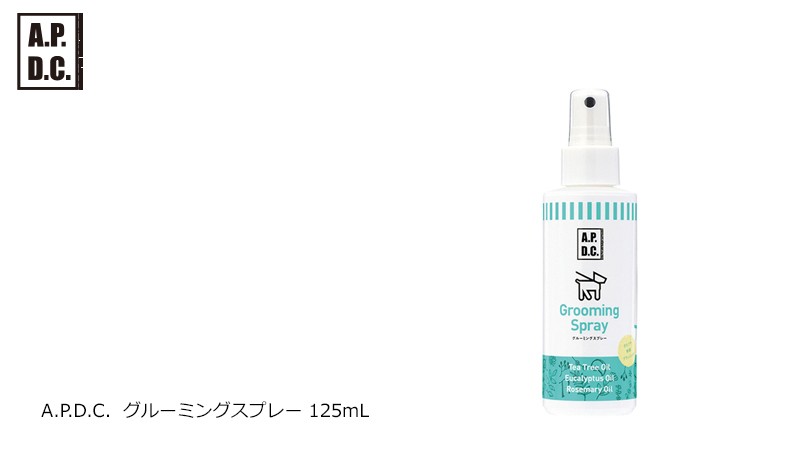 A.P.D.C. APDC グルーミングスプレー 125mL