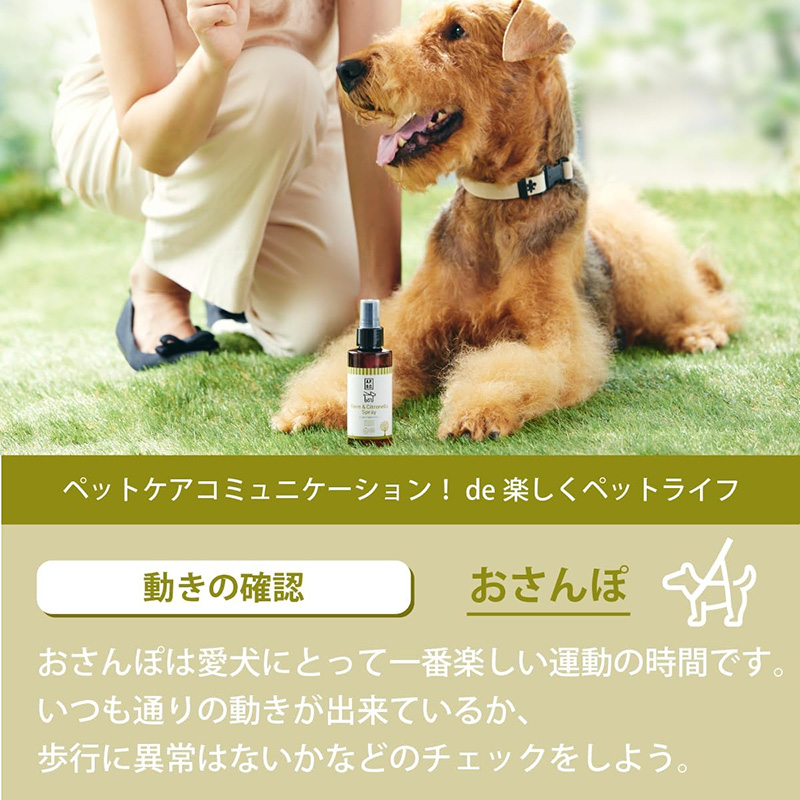 A.P.D.C. APDC ニーム&シトロネラスプレー 125mL