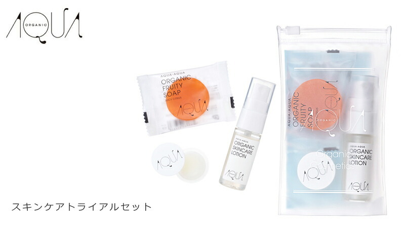 アクア・アクア スキンケアトライアルセット ローション ソープ バーム