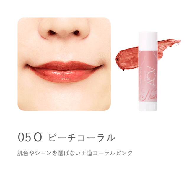 ローズ✨アクアUVカラークリーム✨イエロー✨40g✕3本セット アクア・アクア リップ クリーム 無添加 オーガニックスイーツ