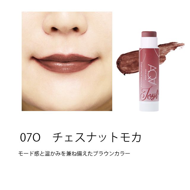 アクア・アクア リップ クリーム 無添加 オーガニックスイーツ