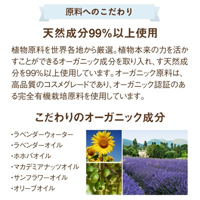 原材料へのこだわり