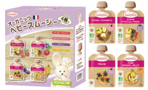 ベビービオ babybio