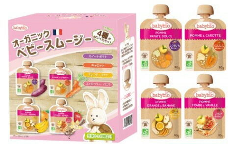 ベビービオ babybio
