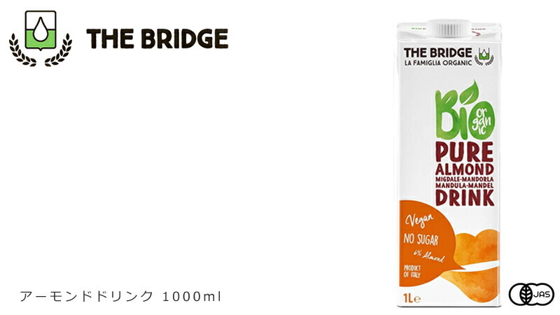 THE BRIDGE ブリッジ アーモンドドリンク 1000ml