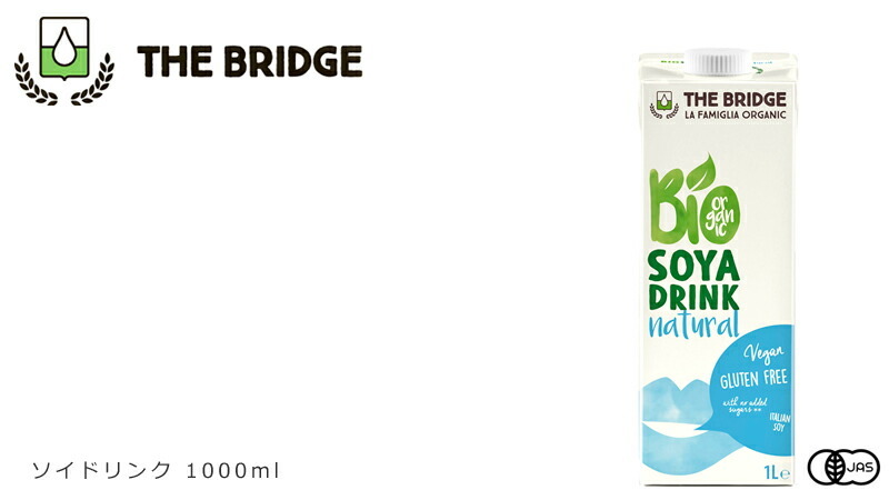 THE BRIDGE ブリッジ ソイドリンク 1000ml