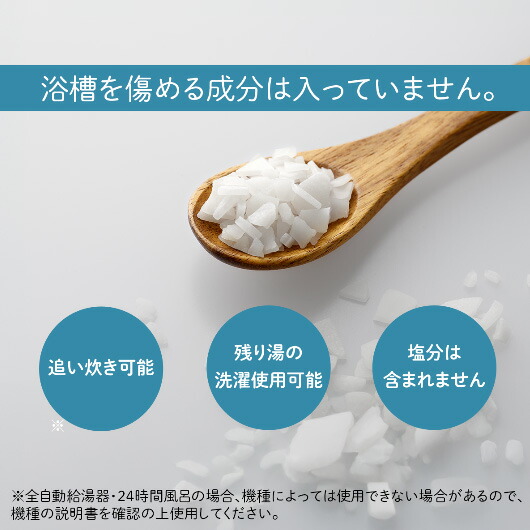 だいじょうぶなもの マグネシウム バス サプリメント 1kg