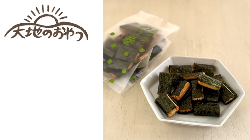 大地のおやつ のり巻 50g