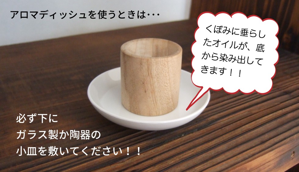 クスハンドメイド ルームアロマ 無添加 KUSU HANDMADE くすのきアロマ