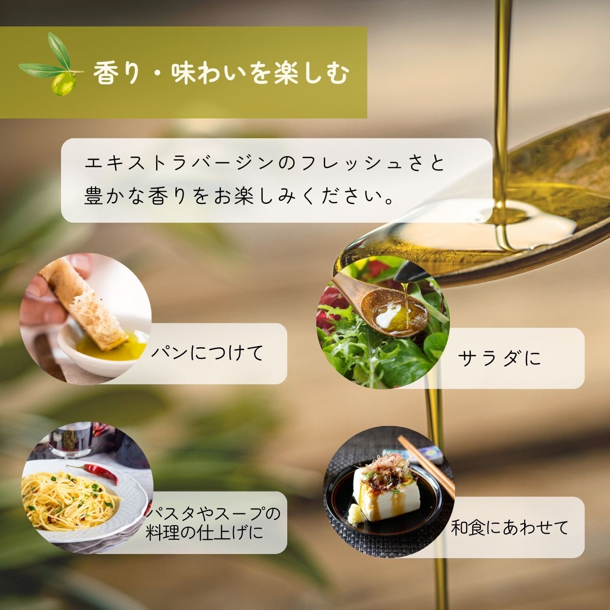 エピクロス エキストラバージンオリーブオイル デメター 