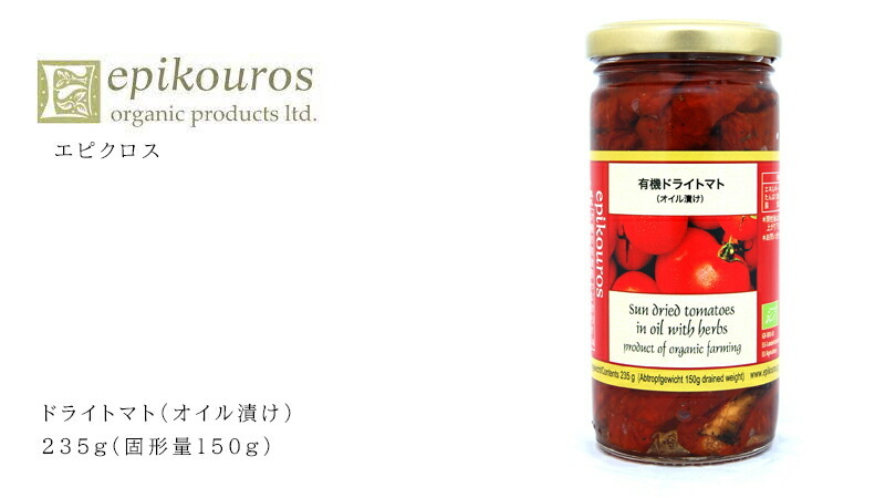 エピクロス オリーブペースト（ブラック・カラマタ産） 100g eoikouros