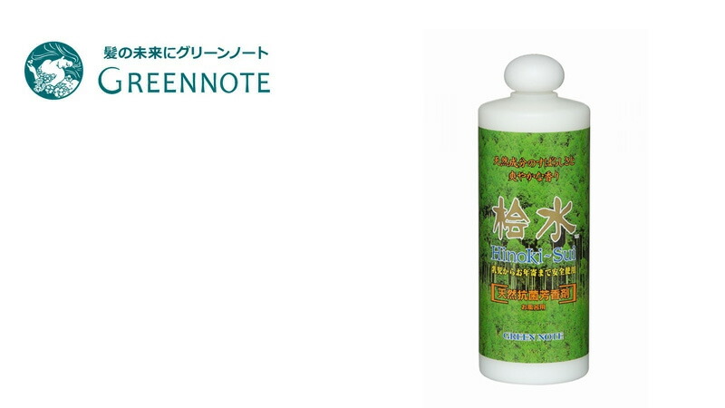 グリーンノート 桧水 1L