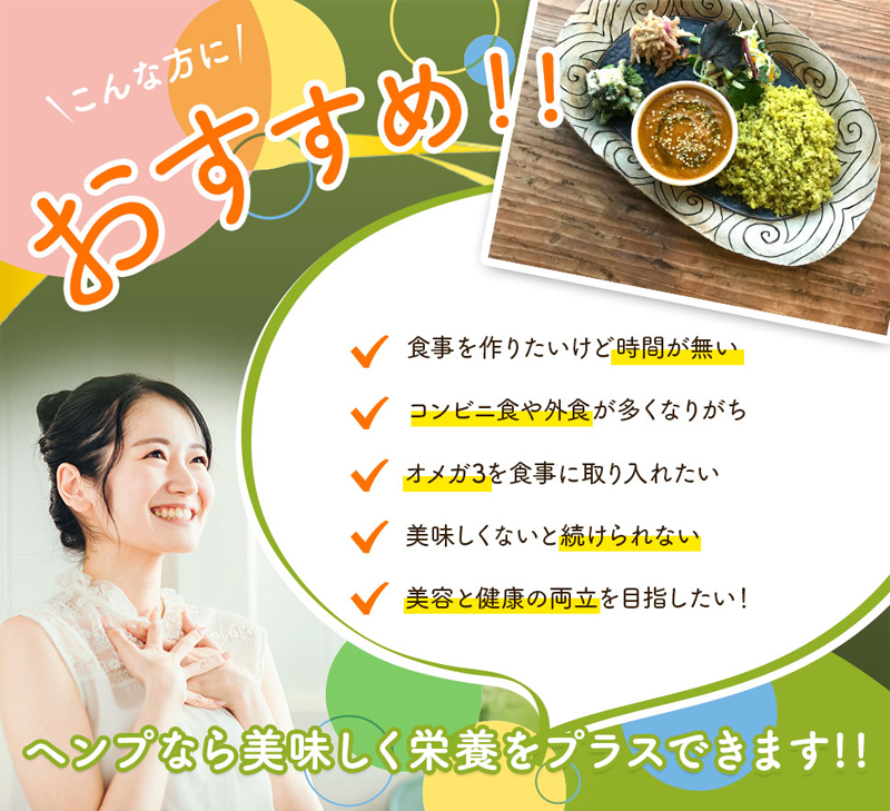 ヘンプキッチン 麻の実 ナッツ オーガニック hemp kitchen 有機麻の実ナッツ 160g 無添加 麻 スーパーフード ローフード 食物繊維  :4582144960533:オーガニック健康生活 むぎごころ - 通販 - Yahoo!ショッピング