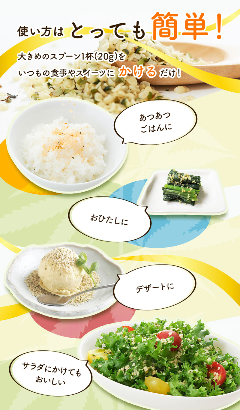 ヘンプキッチン hemp kitchen 有機麻の実ナッツ 160g