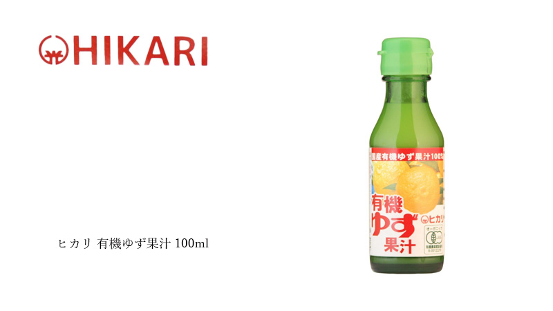 ムソー MUSO ヒカリ 有機すだち果汁 100ml
