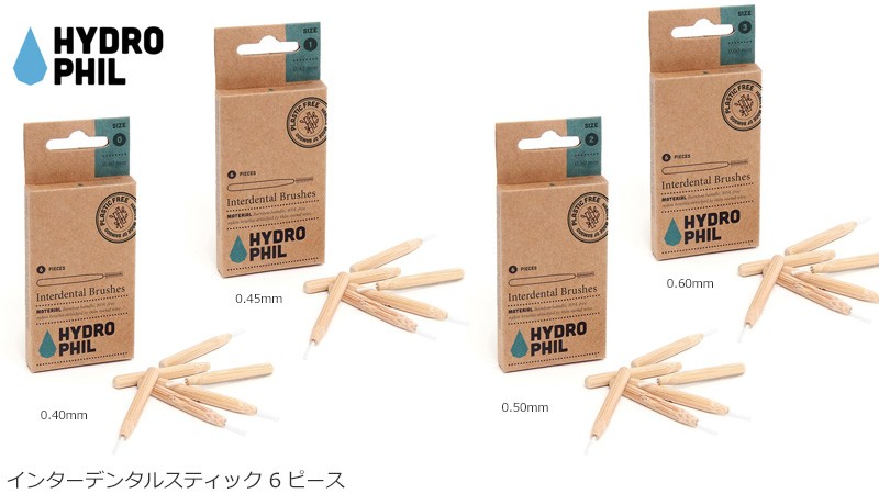 ハイドロフィル HYDRO PHIL インターデンタルスティック 6ピース