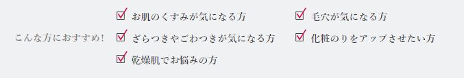 こんな方におすすめ