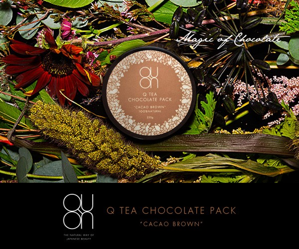 クオン パック Quon Q Tea チョコレートパック カカオブラウン 250g パック 購入金額別特典あり オーガニック 4560263171863 オーガニック健康生活 むぎごころ 通販 Yahoo ショッピング