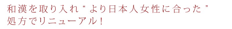 アンティーム　ホワイトクリーム