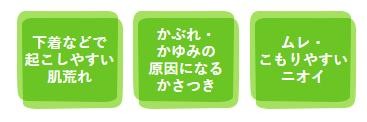 アルジタル　デリケートハイジーン　ニアウリクリーム