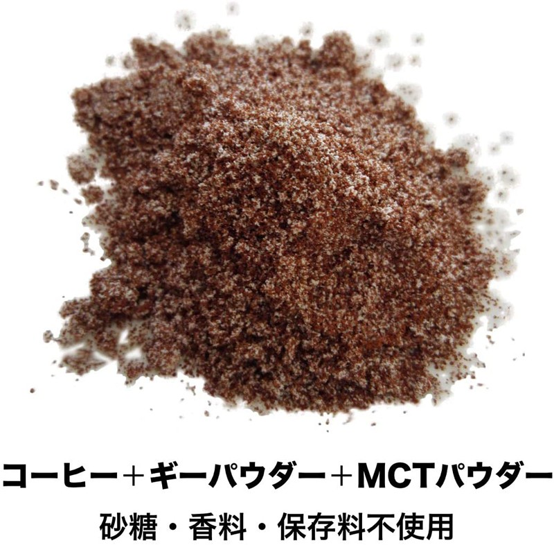 エブリディ・バターコーヒー 粉末バターコーヒー 150g