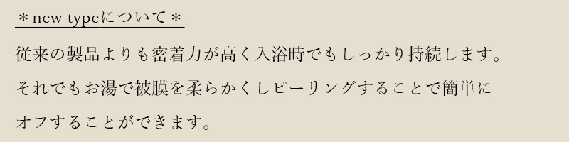 riene リエネ オーガニック ネイル マニュキュア